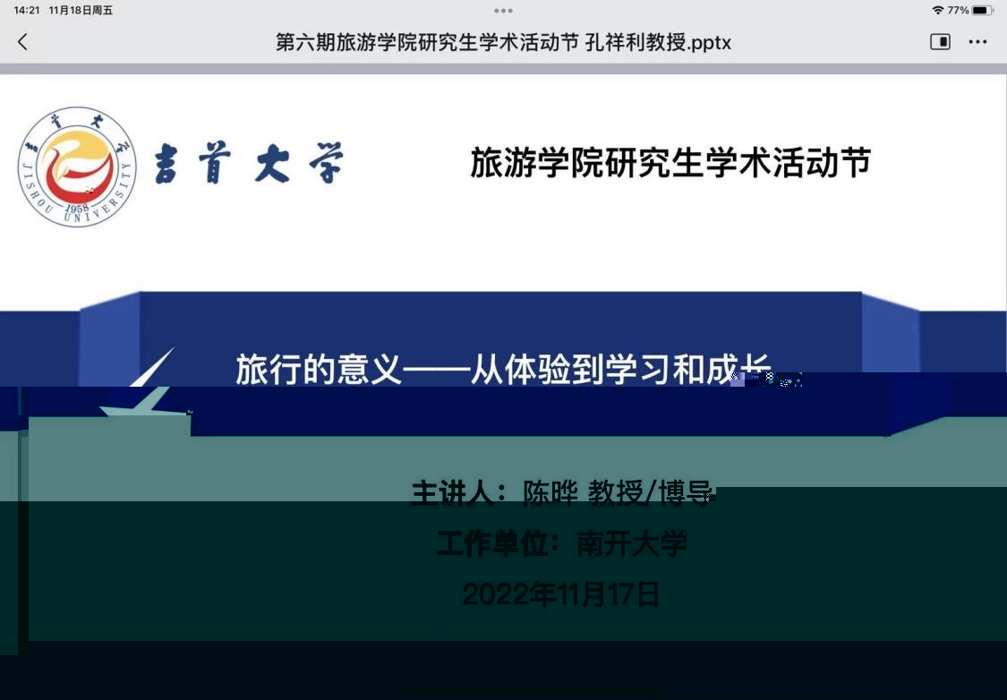 undefined undefined