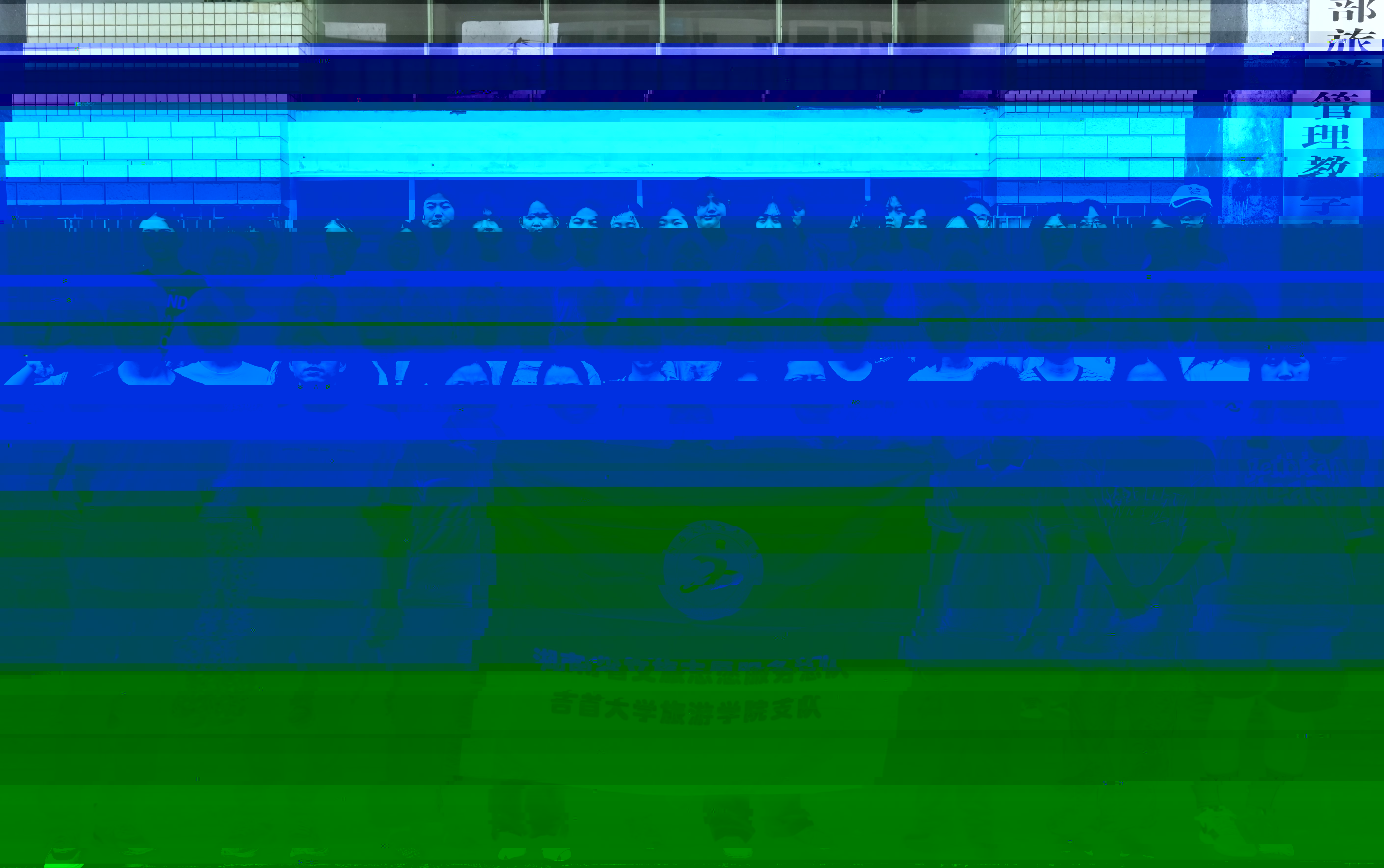 2EE089